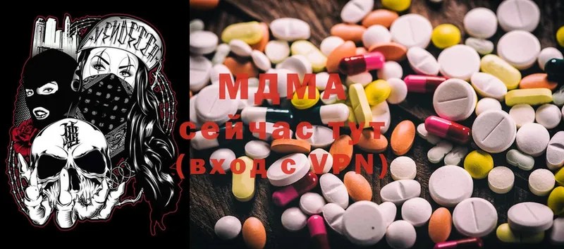 Купить наркотики сайты Стерлитамак Cocaine  ГАШИШ  АМФЕТАМИН  Канабис  Метамфетамин  Alpha-PVP 